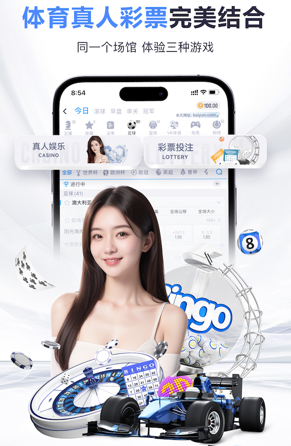 世界杯官网 拉萨2024年绿化工程